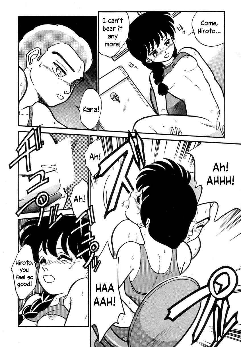 Page 10 Chapter 12.3 Its a Cat, Its a Cat