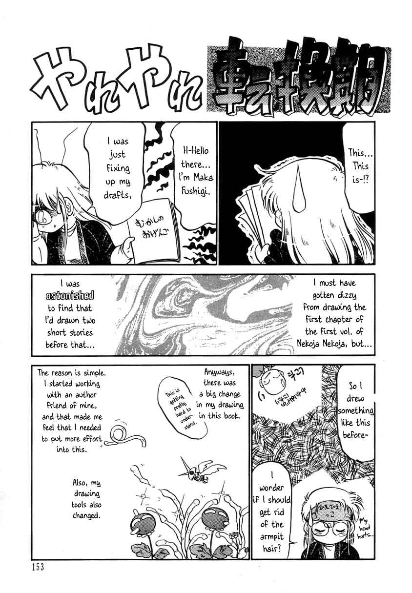Page 17 Chapter 12.3 Its a Cat, Its a Cat