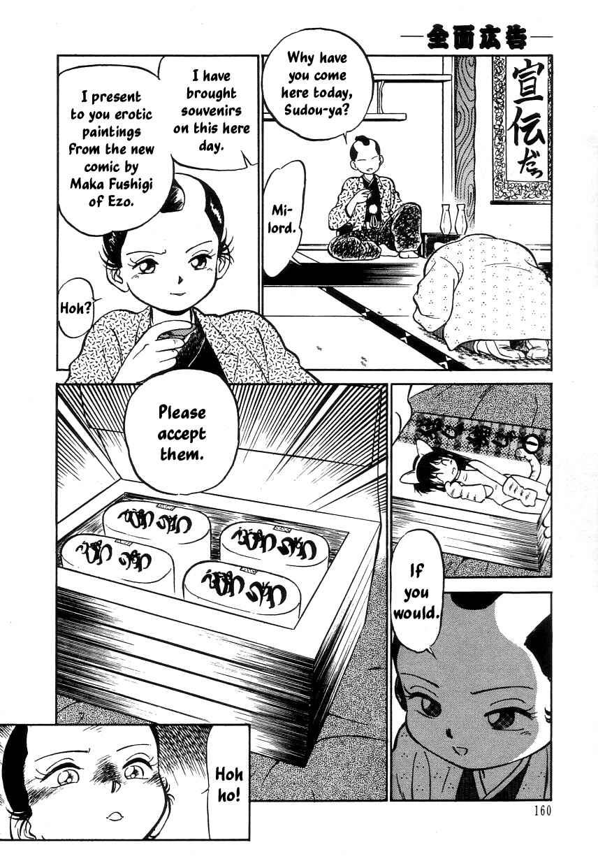 Page 24 Chapter 12.3 Its a Cat, Its a Cat