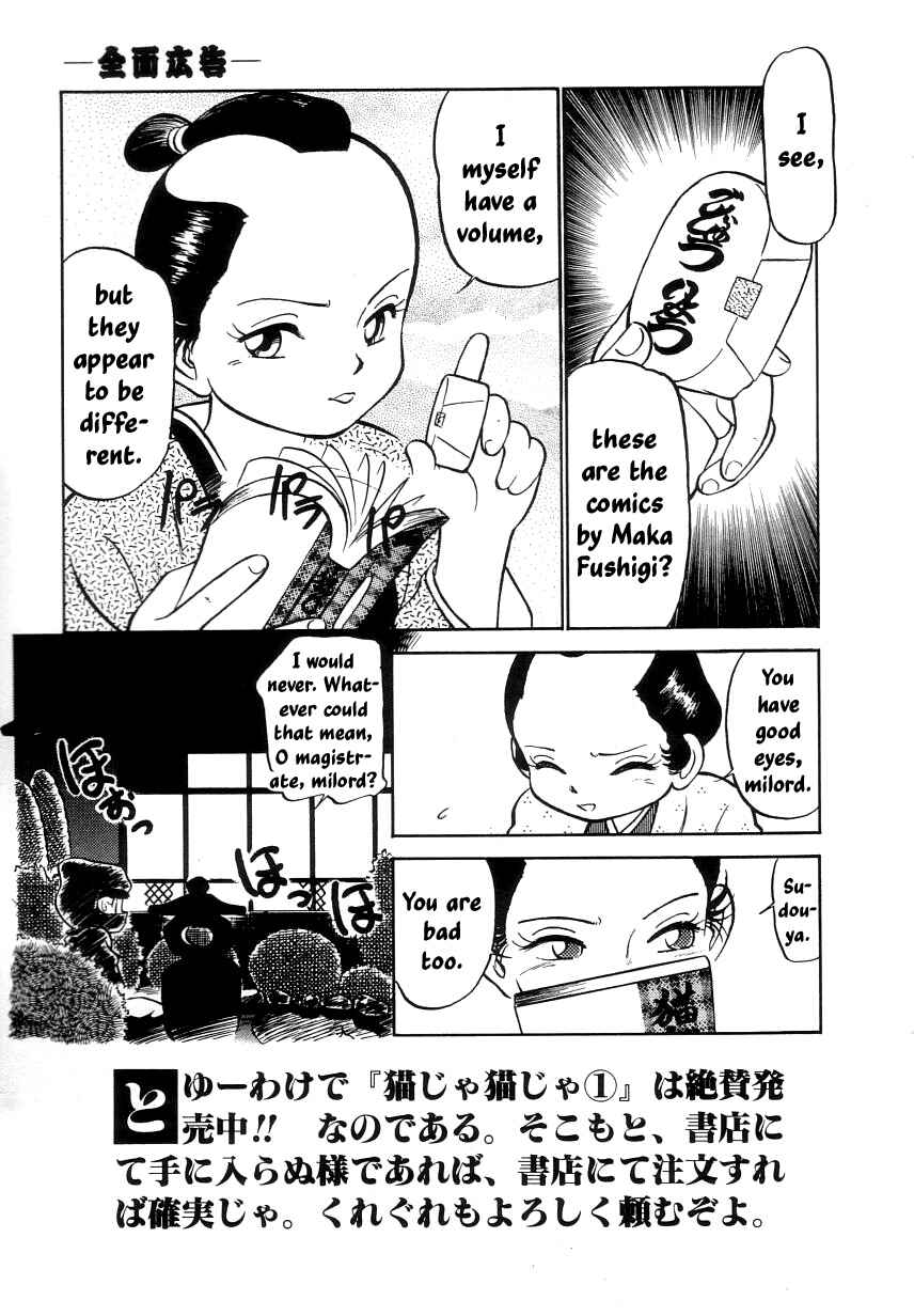 Page 25 Chapter 12.3 Its a Cat, Its a Cat
