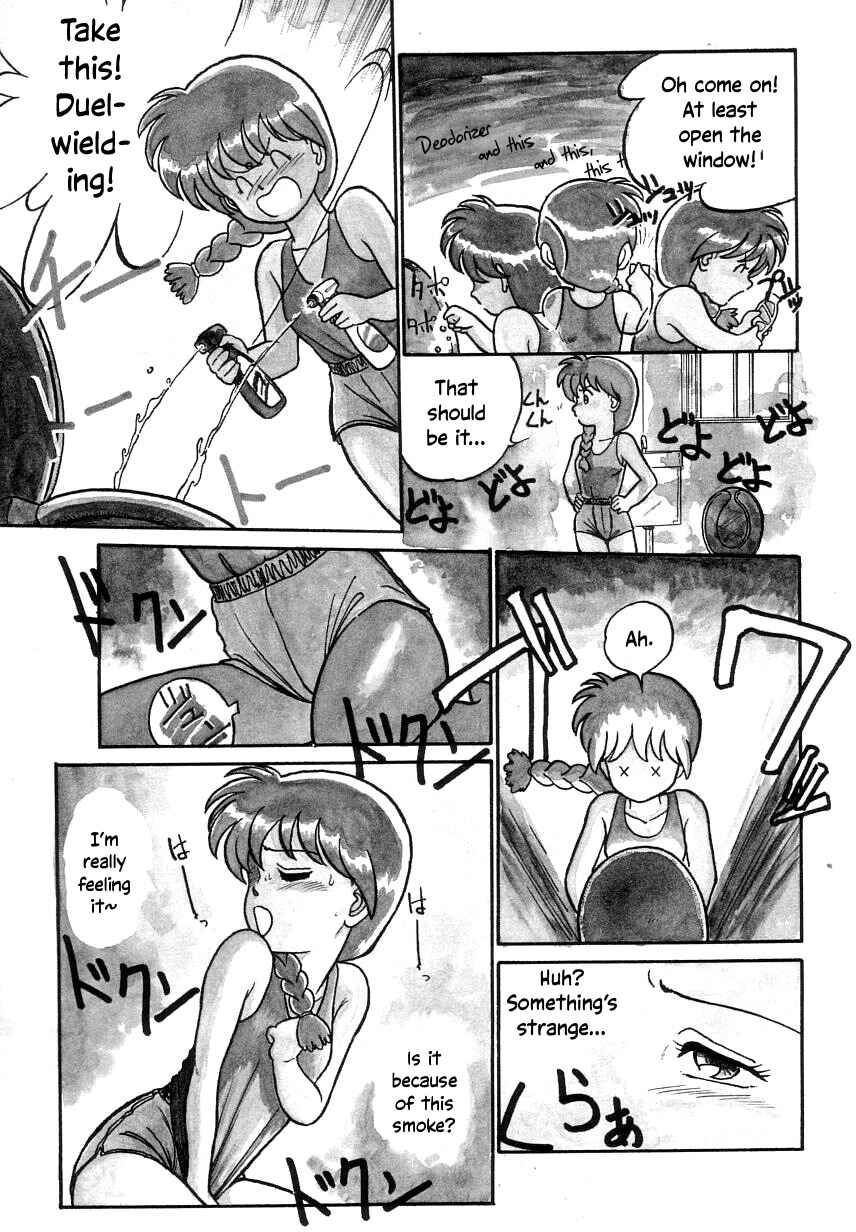 Page 3 Chapter 12.3 Its a Cat, Its a Cat