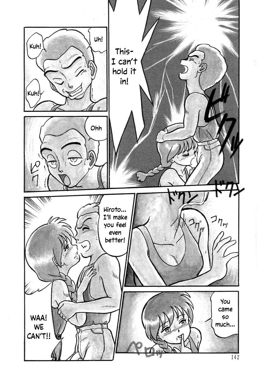 Page 6 Chapter 12.3 Its a Cat, Its a Cat
