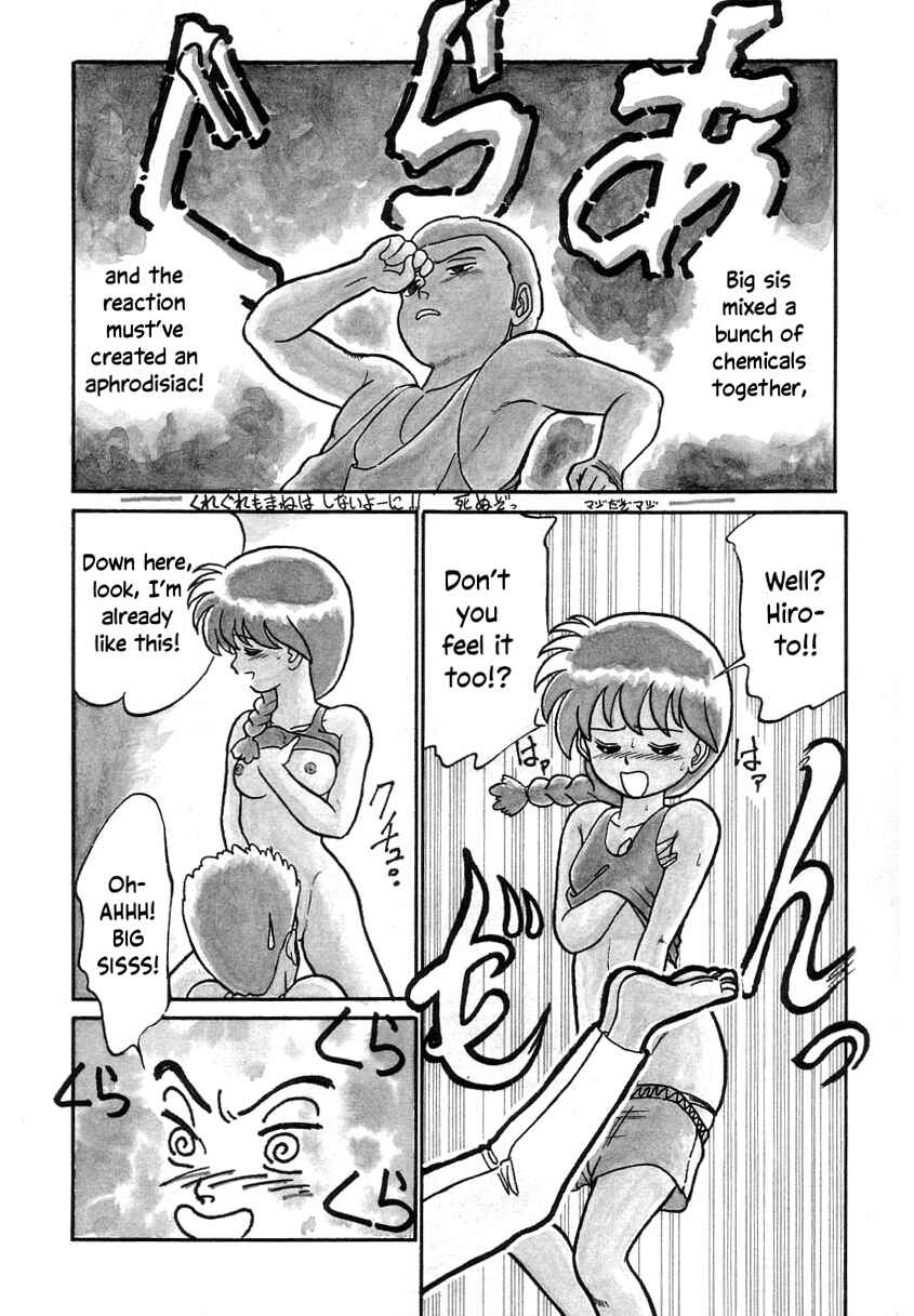 Page 8 Chapter 12.3 Its a Cat, Its a Cat