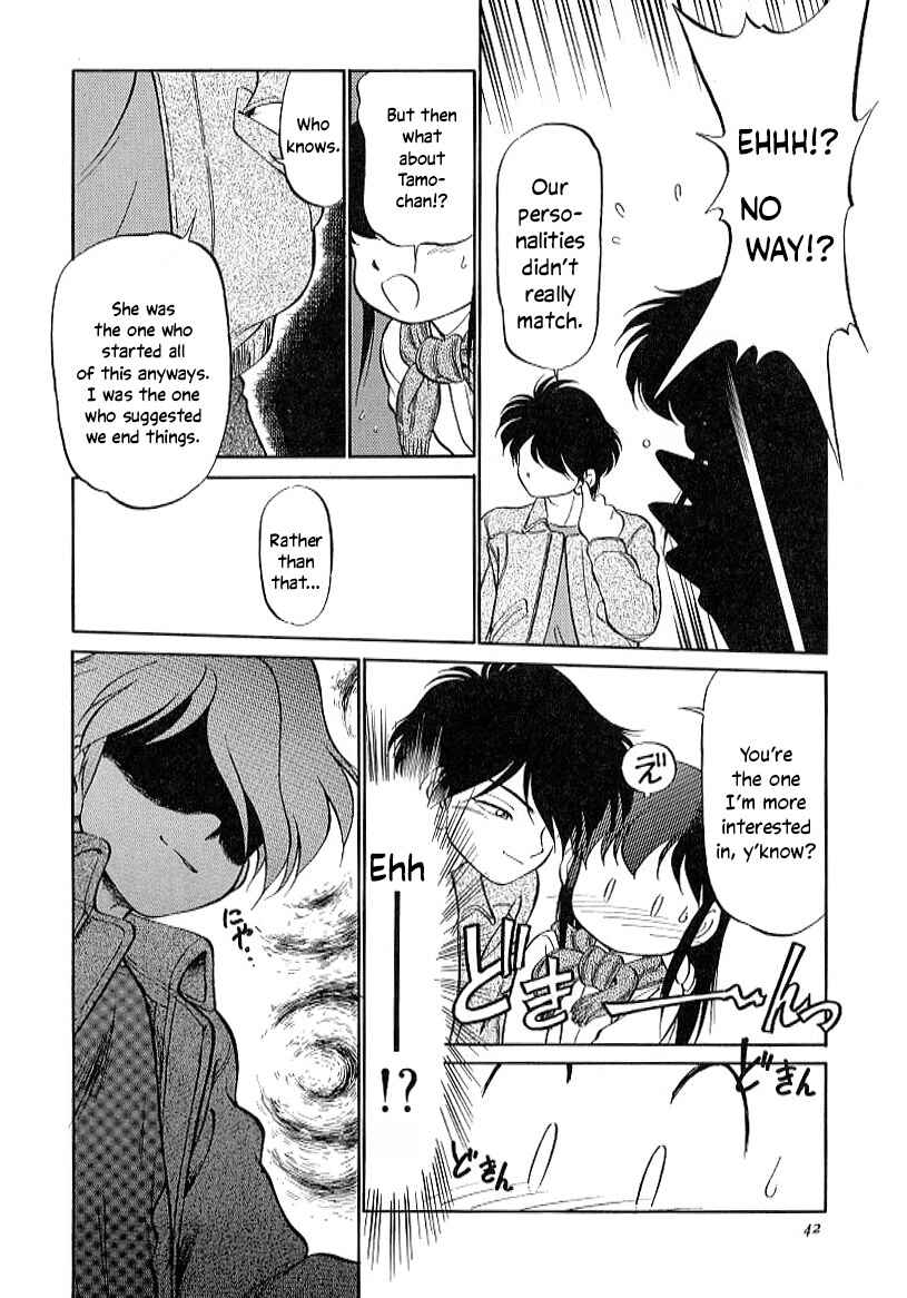 Page 20 Chapter 24 Its a Cat, Its a Cat