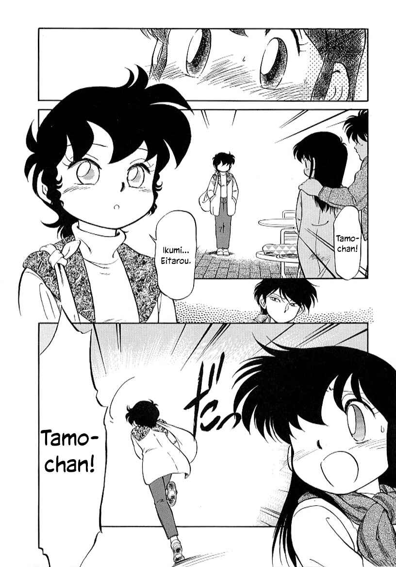 Page 22 Chapter 24 Its a Cat, Its a Cat