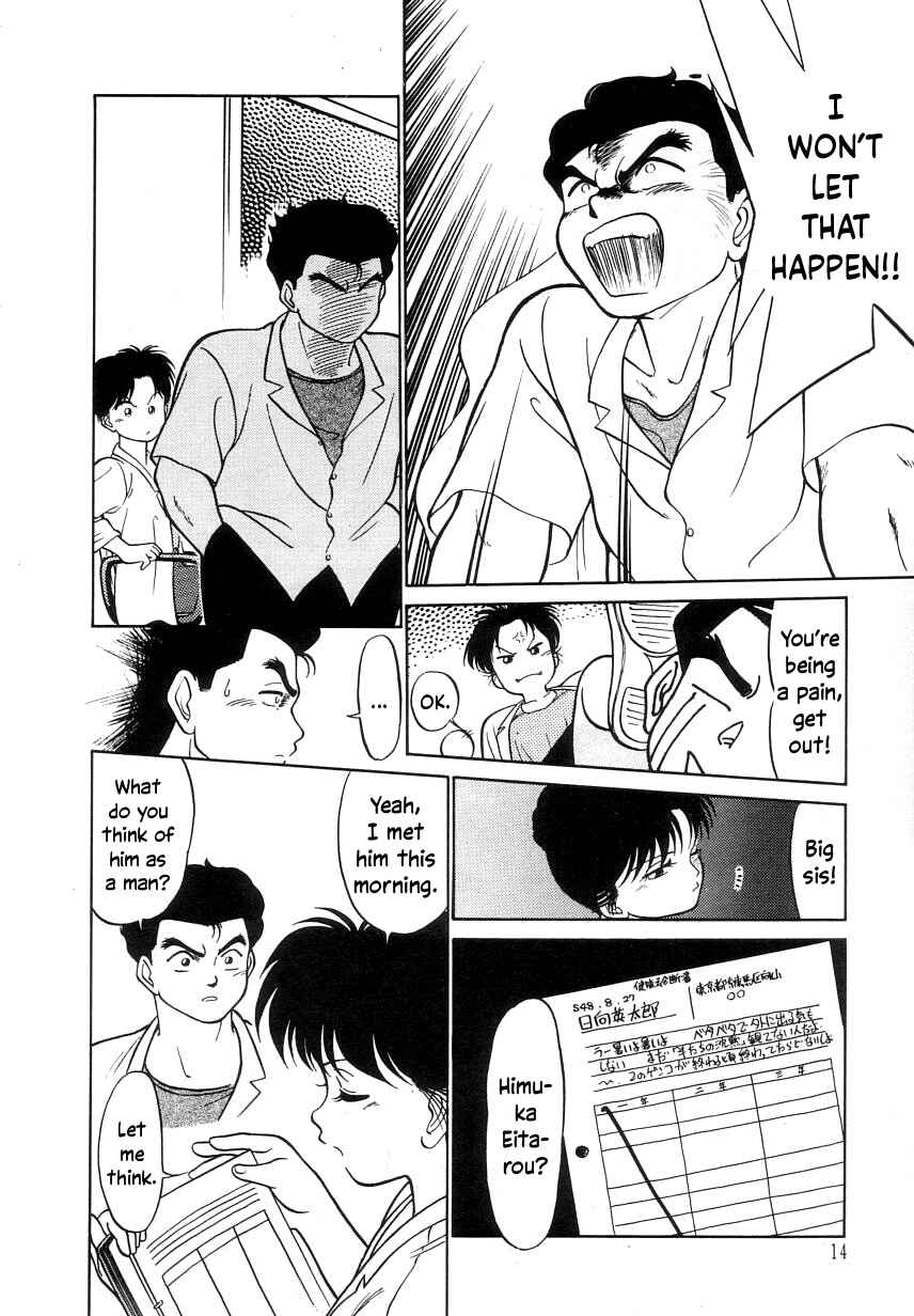 Page 16 Chapter 8 Its a Cat, Its a Cat