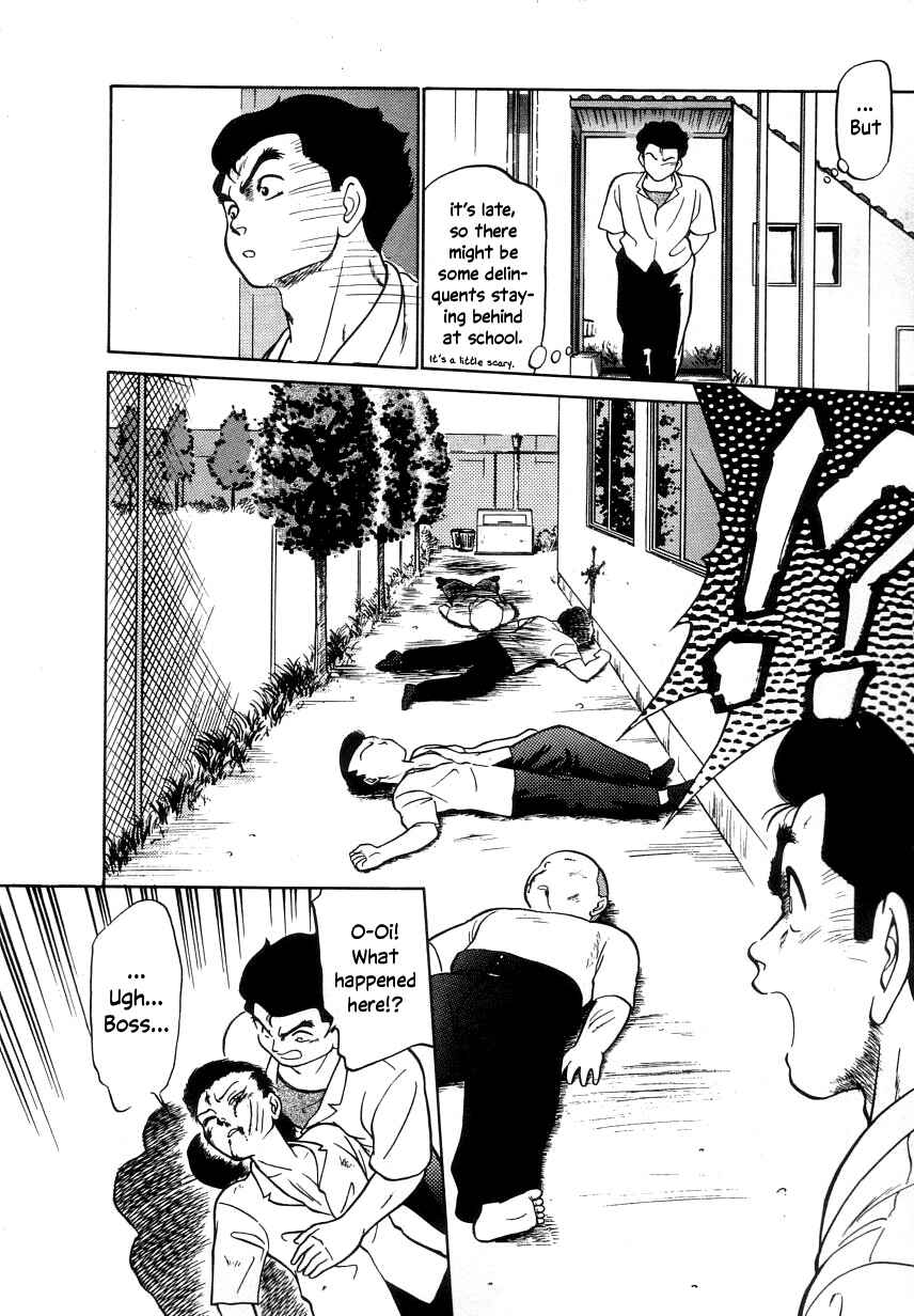 Page 18 Chapter 8 Its a Cat, Its a Cat