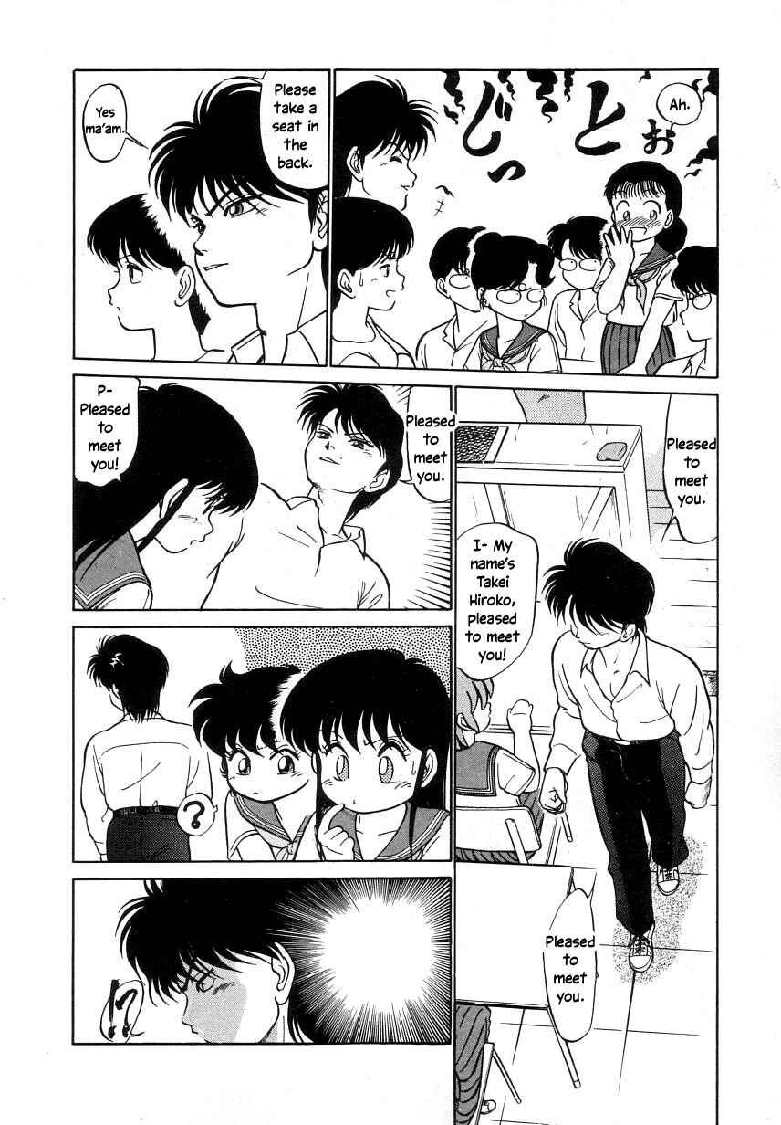 Page 8 Chapter 8 Its a Cat, Its a Cat