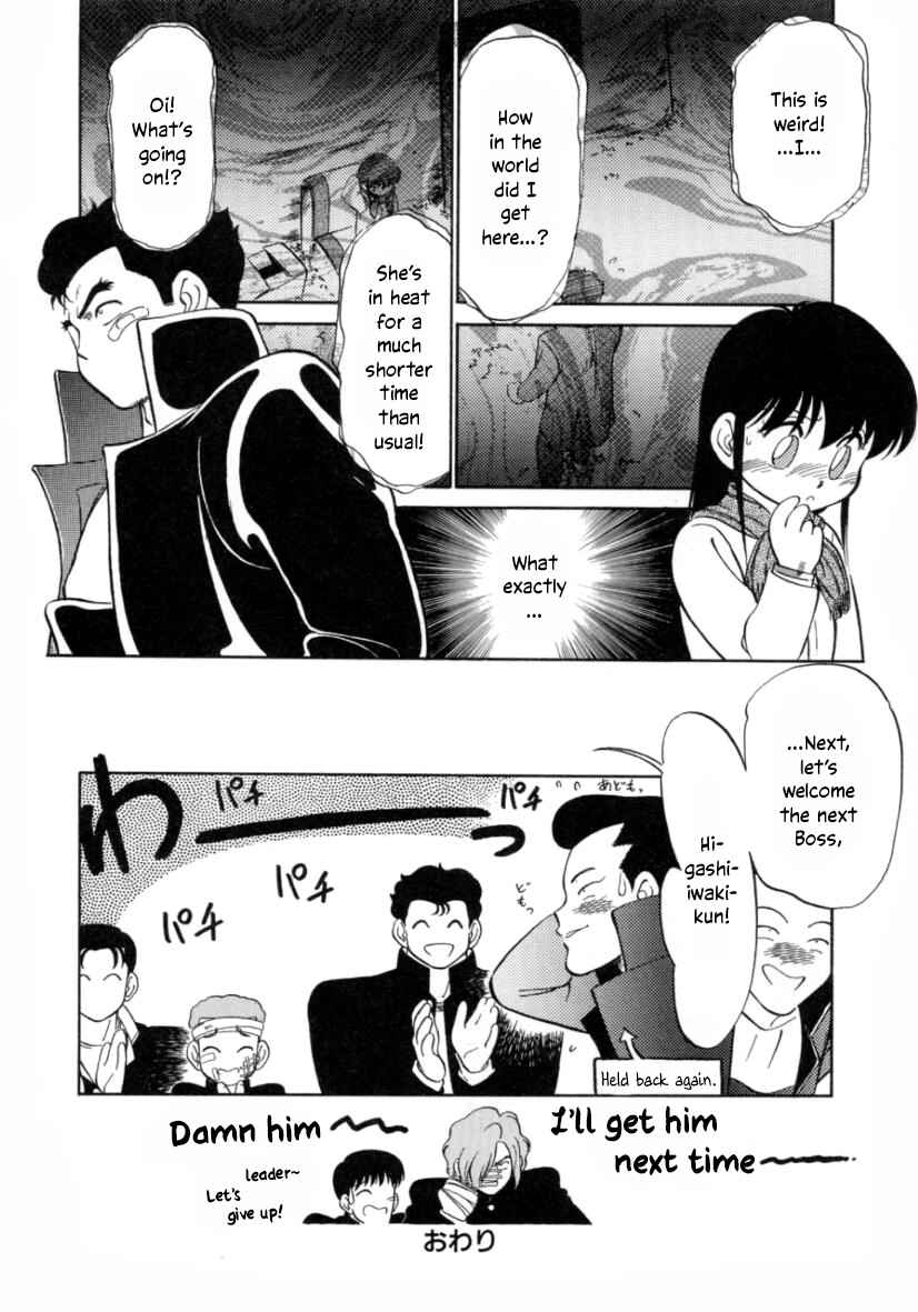 Page 27 Chapter 23 Its a Cat, Its a Cat