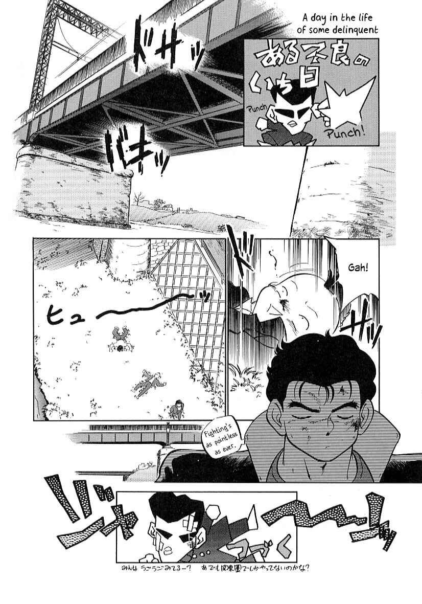 Page 9 Chapter 23 Its a Cat, Its a Cat