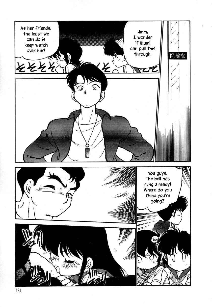 Page 17 Chapter 18 Its a Cat, Its a Cat