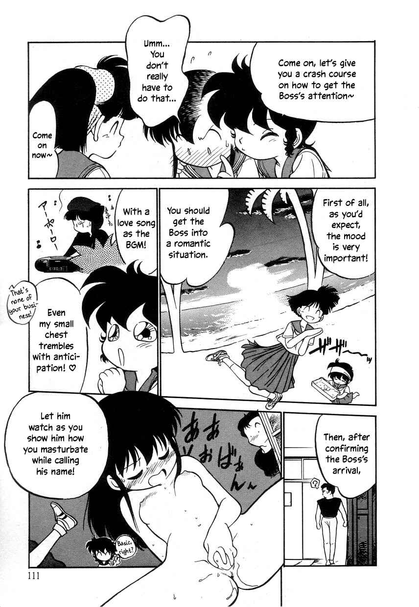 Page 7 Chapter 18 Its a Cat, Its a Cat