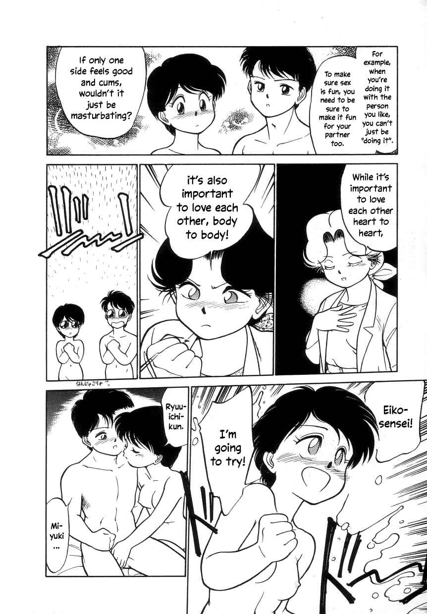 Page 10 Chapter 7.5 Its a Cat, Its a Cat
