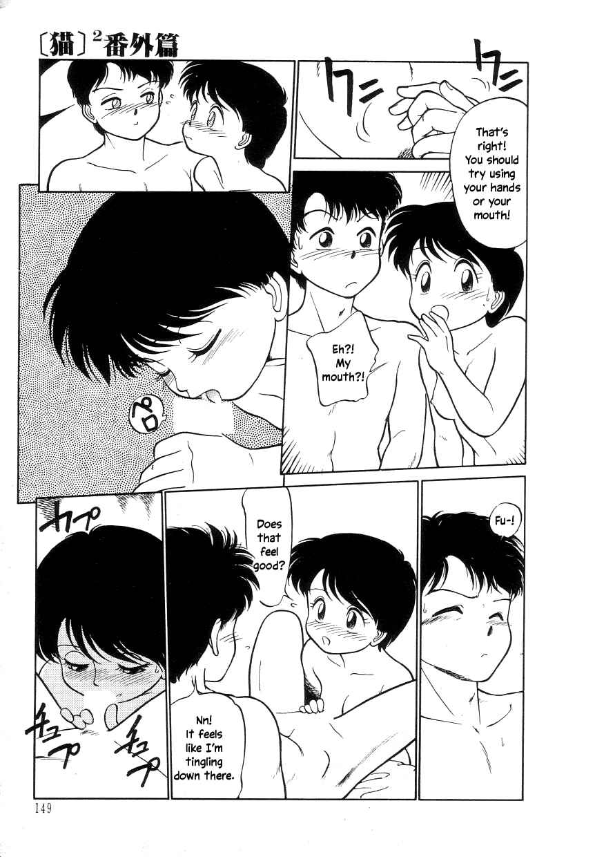 Page 11 Chapter 7.5 Its a Cat, Its a Cat
