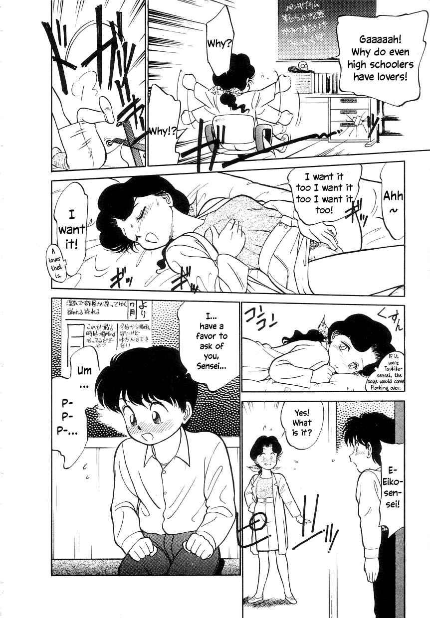 Page 14 Chapter 7.5 Its a Cat, Its a Cat