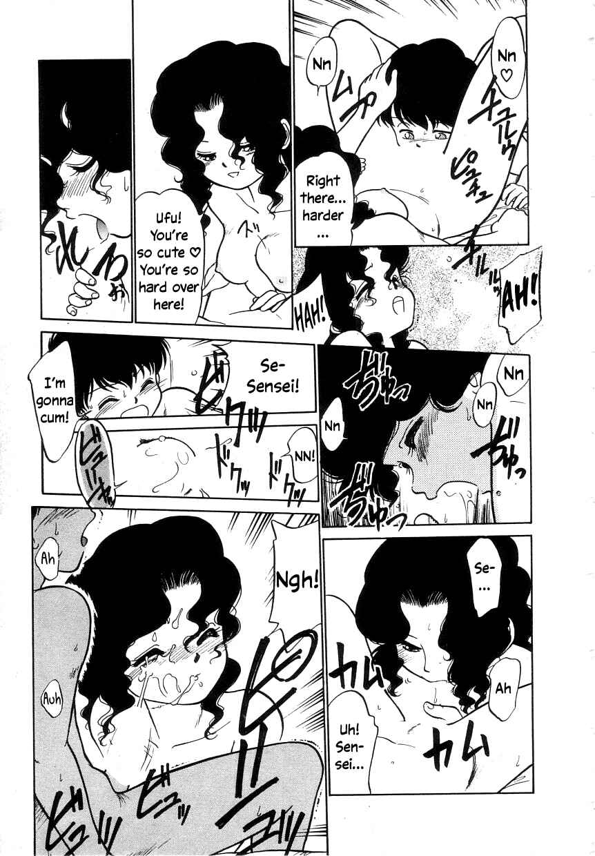 Page 17 Chapter 7.5 Its a Cat, Its a Cat