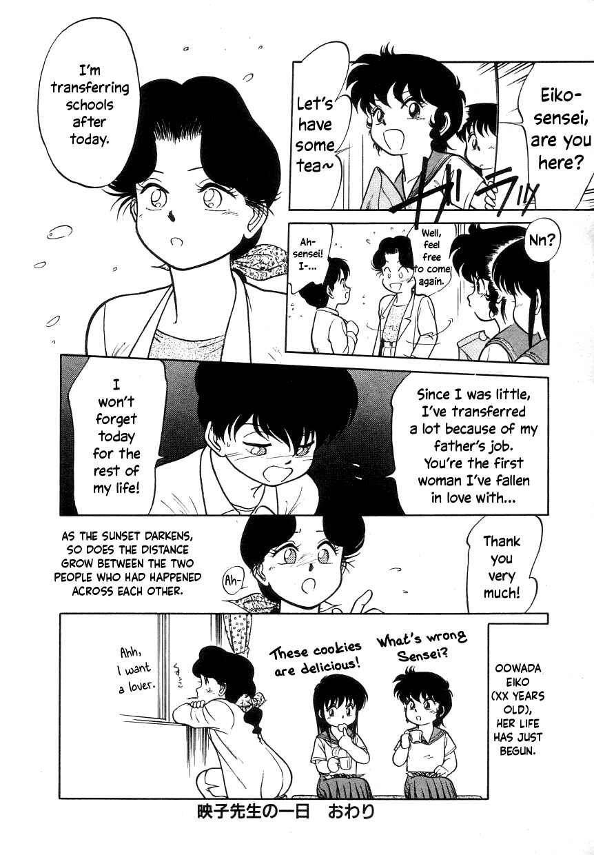 Page 20 Chapter 7.5 Its a Cat, Its a Cat