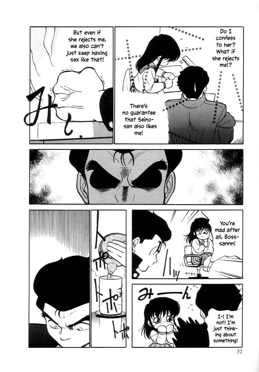 Page 10 Chapter 5 Its a Cat, Its a Cat