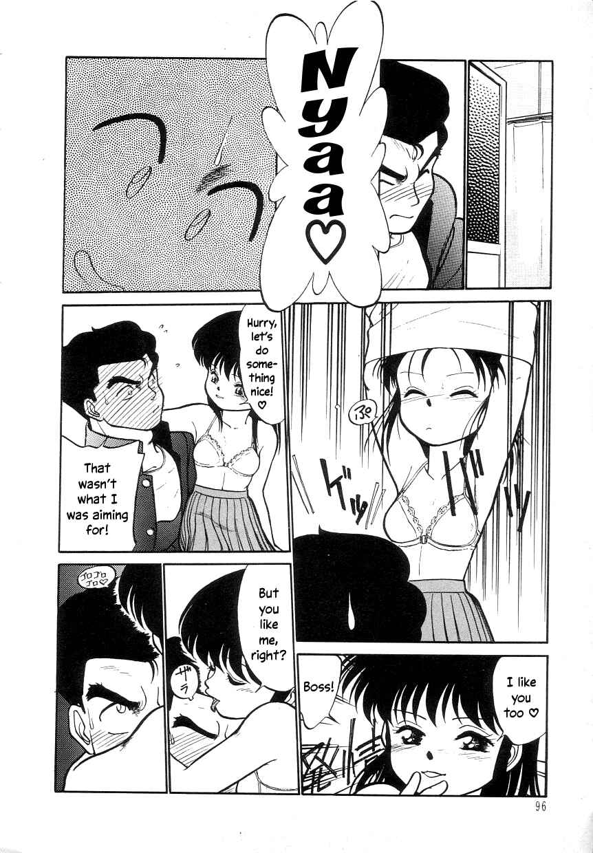 Page 14 Chapter 5 Its a Cat, Its a Cat