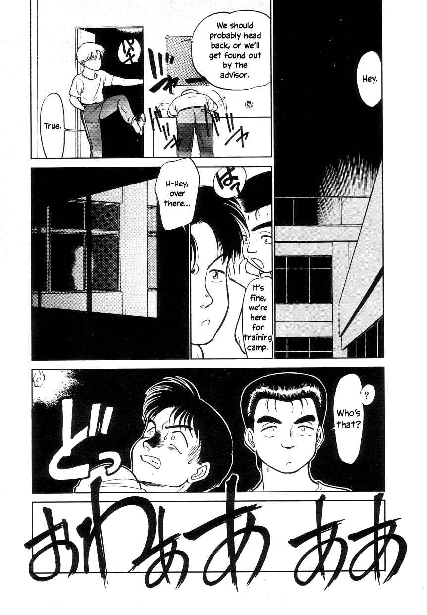 Page 1 Chapter 7 Its a Cat, Its a Cat
