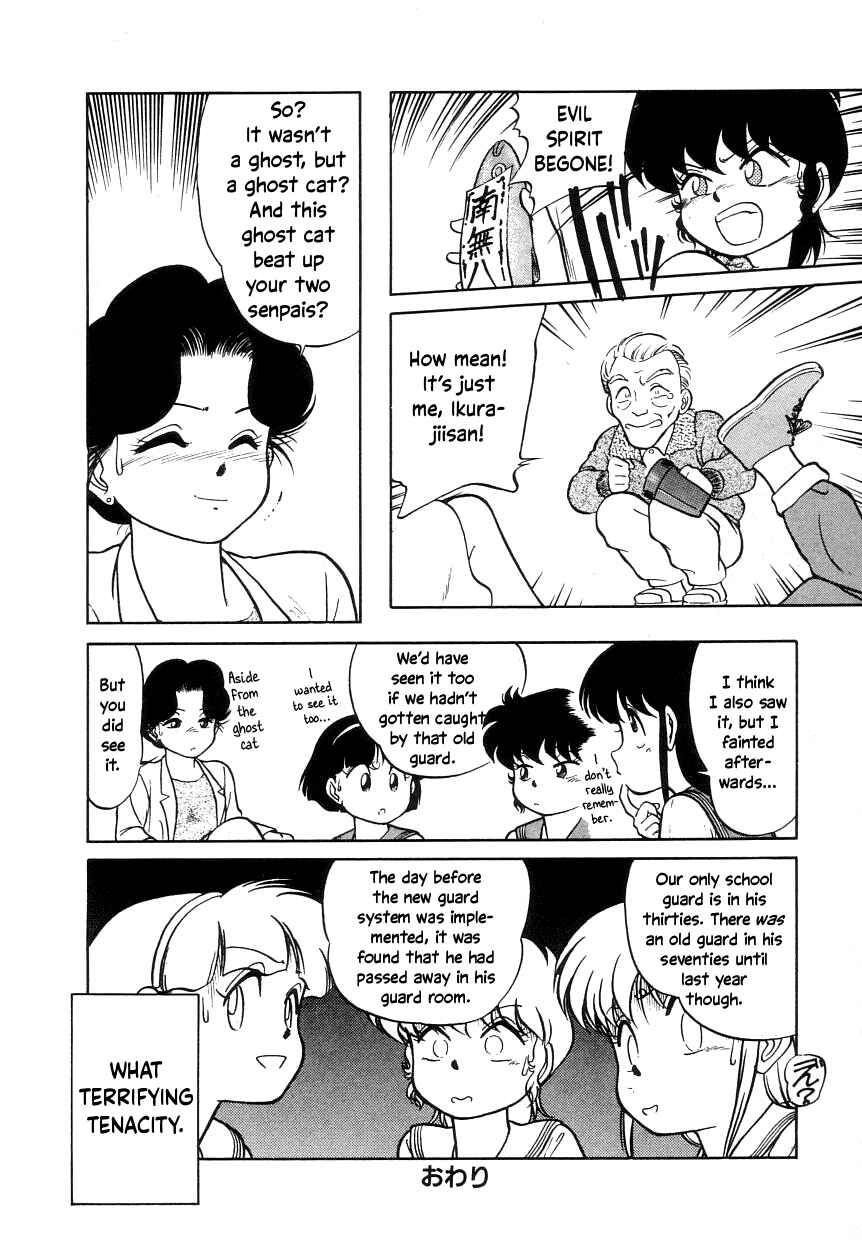 Page 18 Chapter 7 Its a Cat, Its a Cat