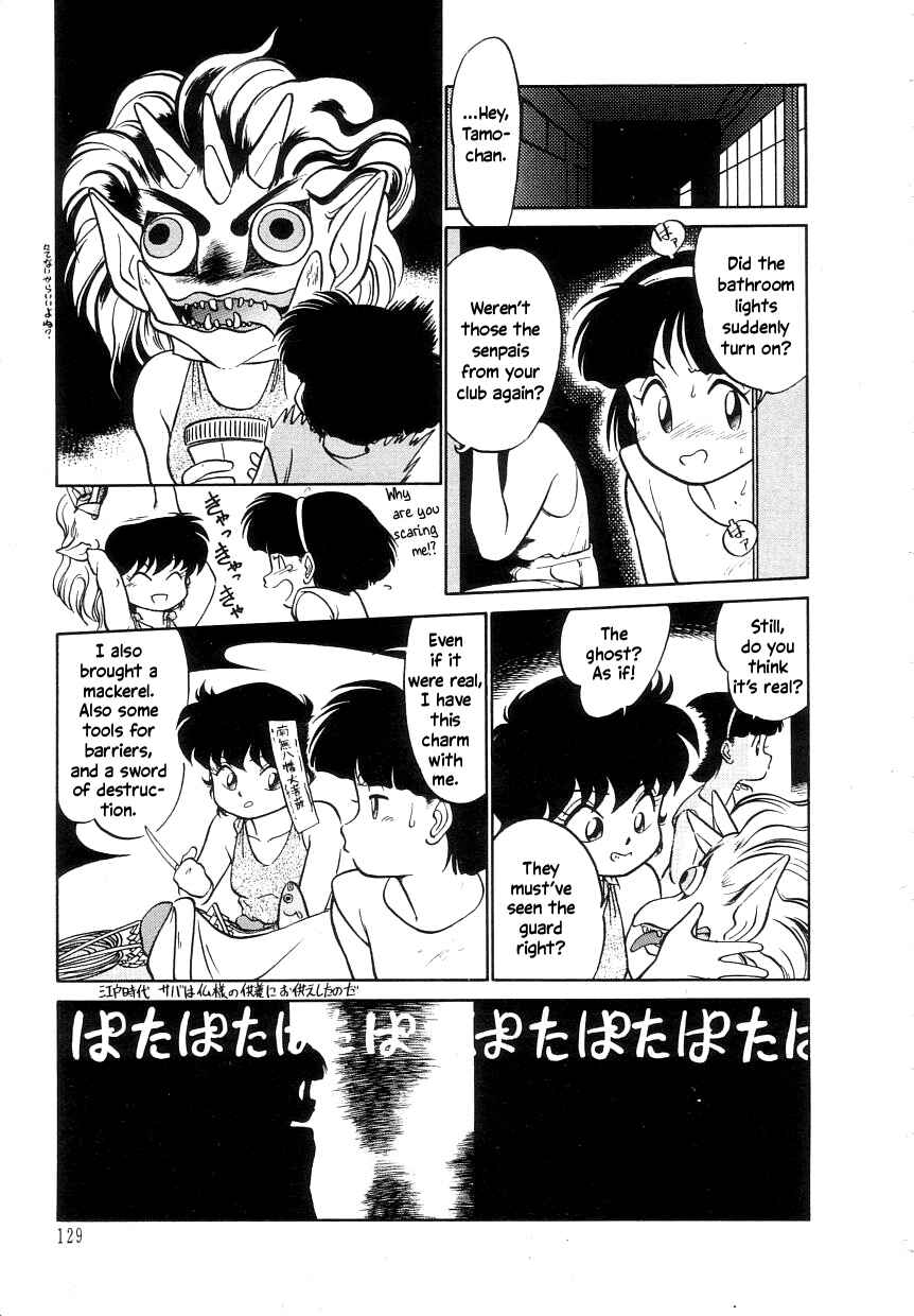 Page 9 Chapter 7 Its a Cat, Its a Cat
