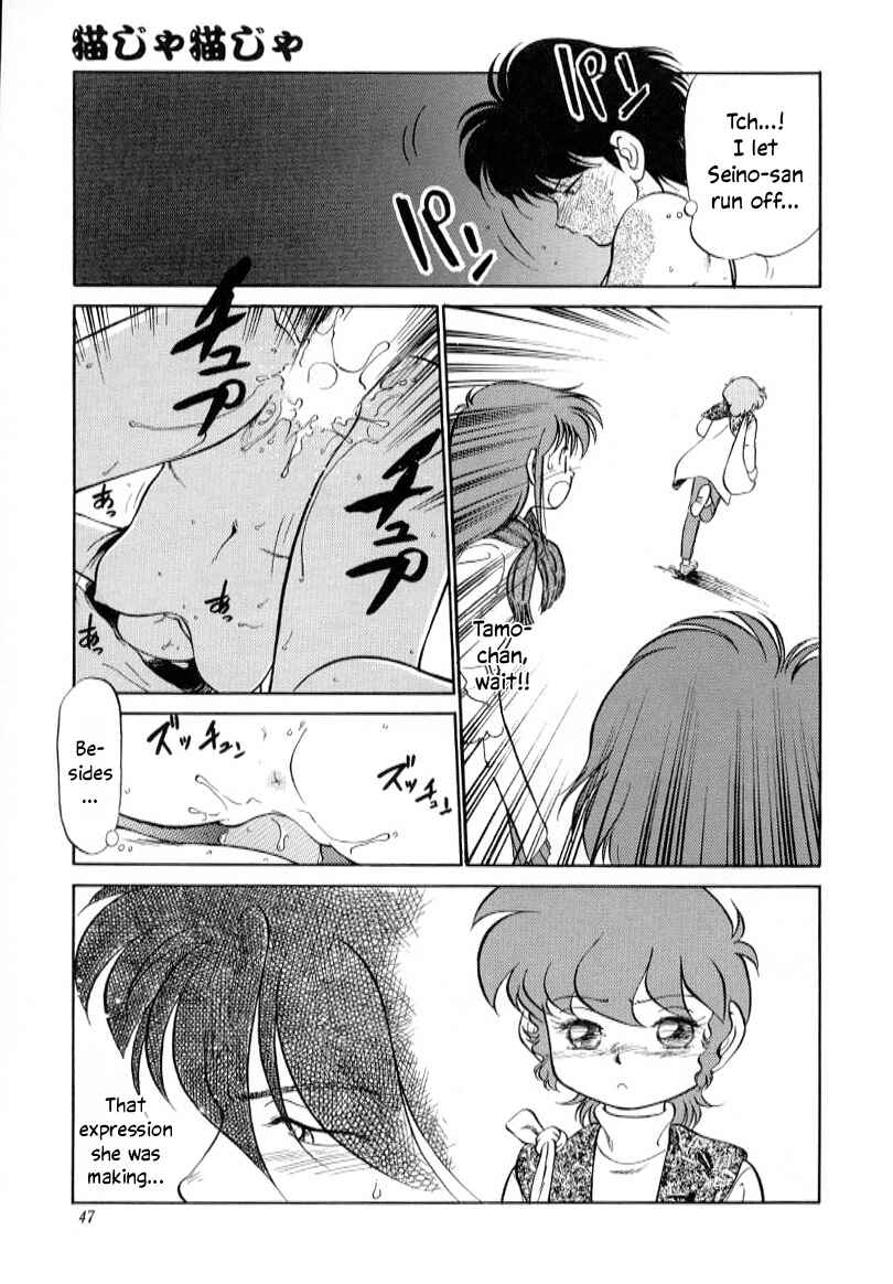 Page 3 Chapter 25 Its a Cat, Its a Cat