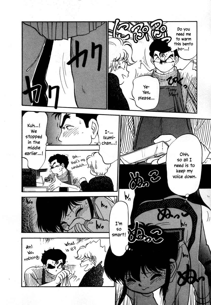 Page 20 Chapter 15 Its a Cat, Its a Cat