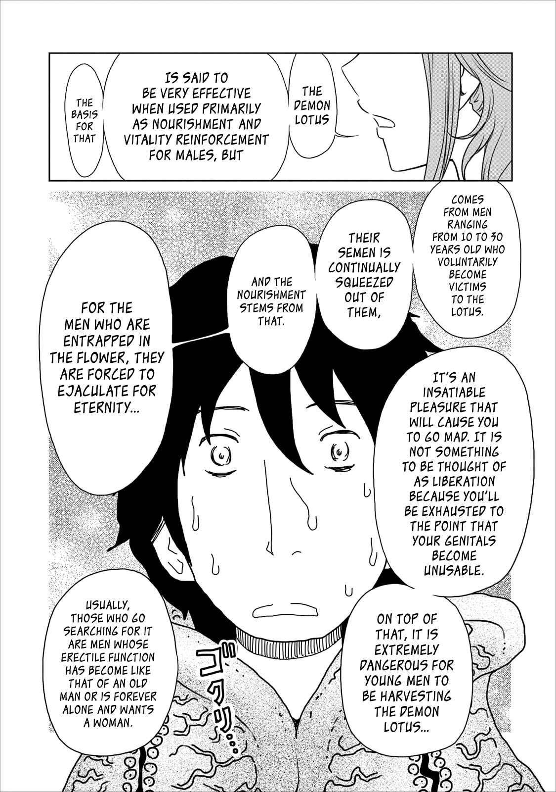 Page 16 Chapter 14 Jigokuren - Love in the Hell