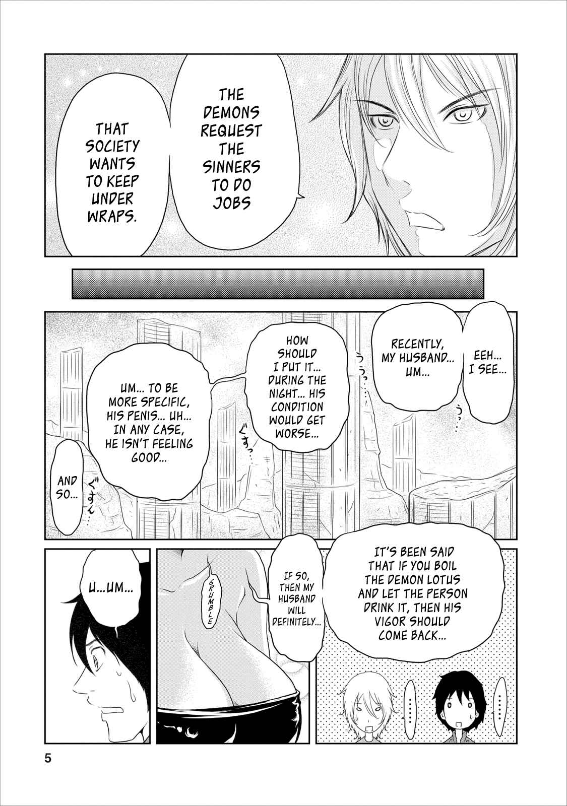 Page 5 Chapter 14 Jigokuren - Love in the Hell