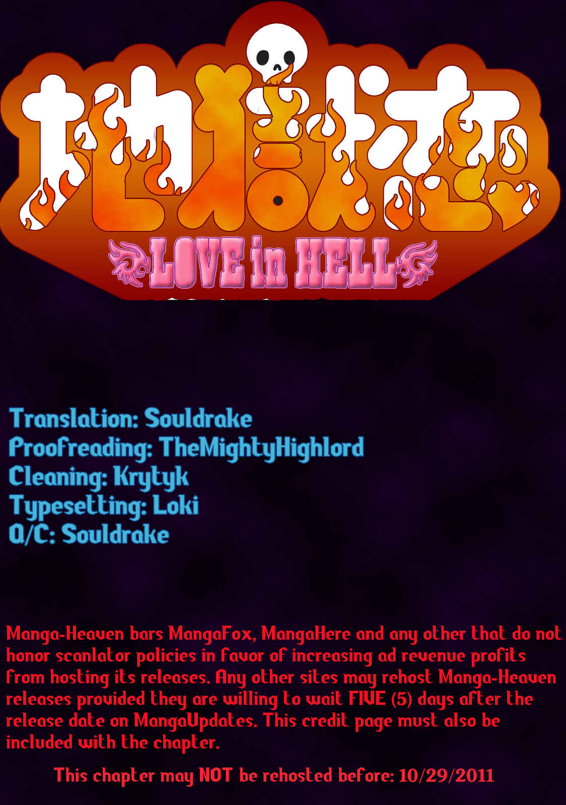 Page 24 Chapter 2 Jigokuren - Love in the Hell