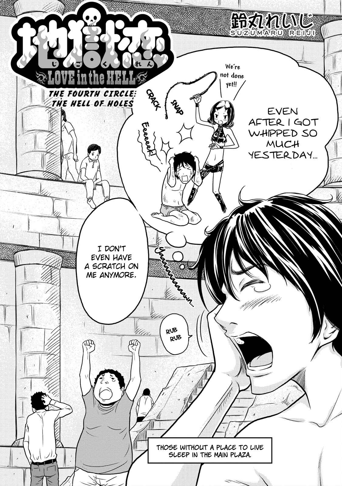 Page 2 Chapter 4 Jigokuren - Love in the Hell