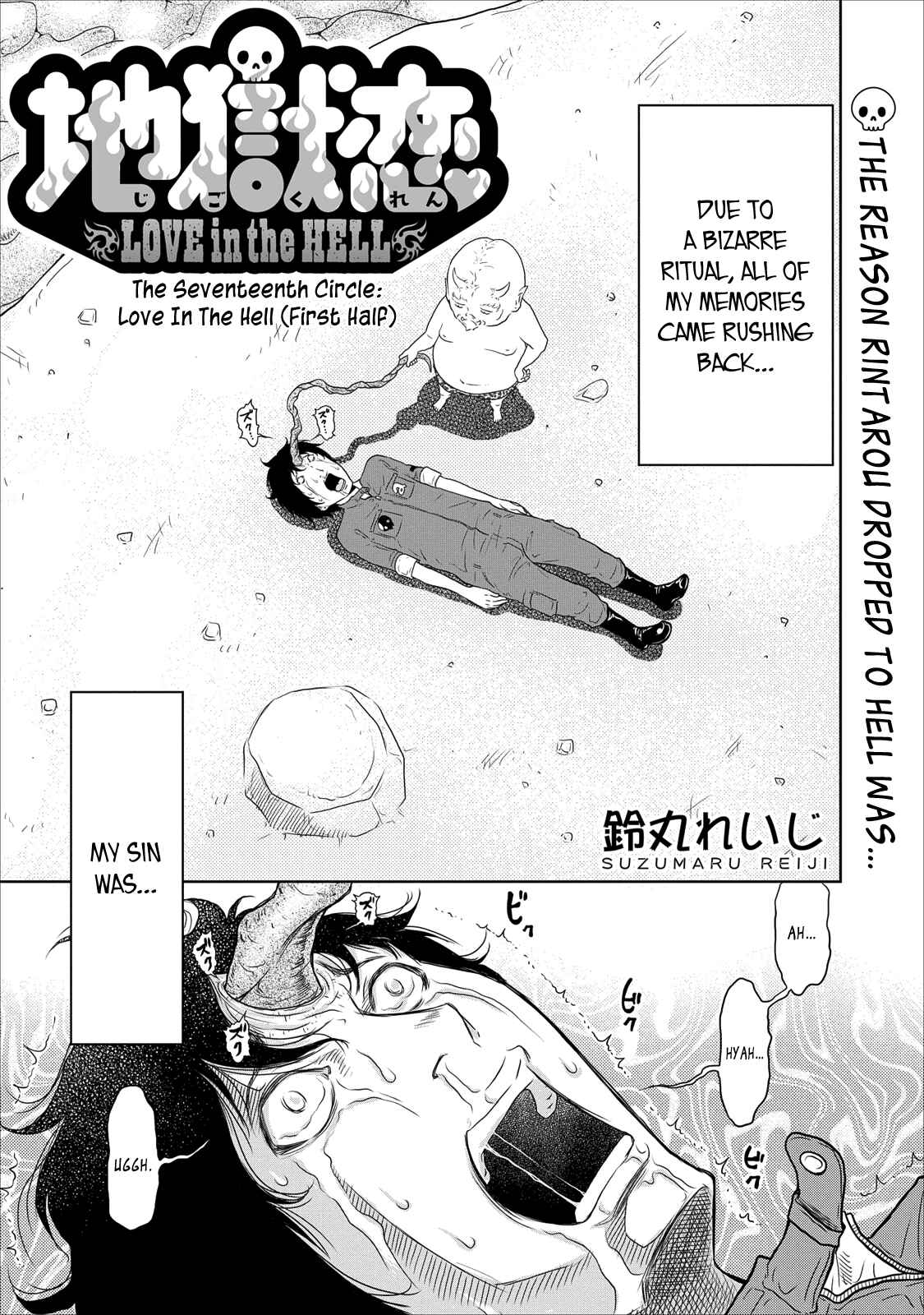 Page 1 Chapter 17 Jigokuren - Love in the Hell