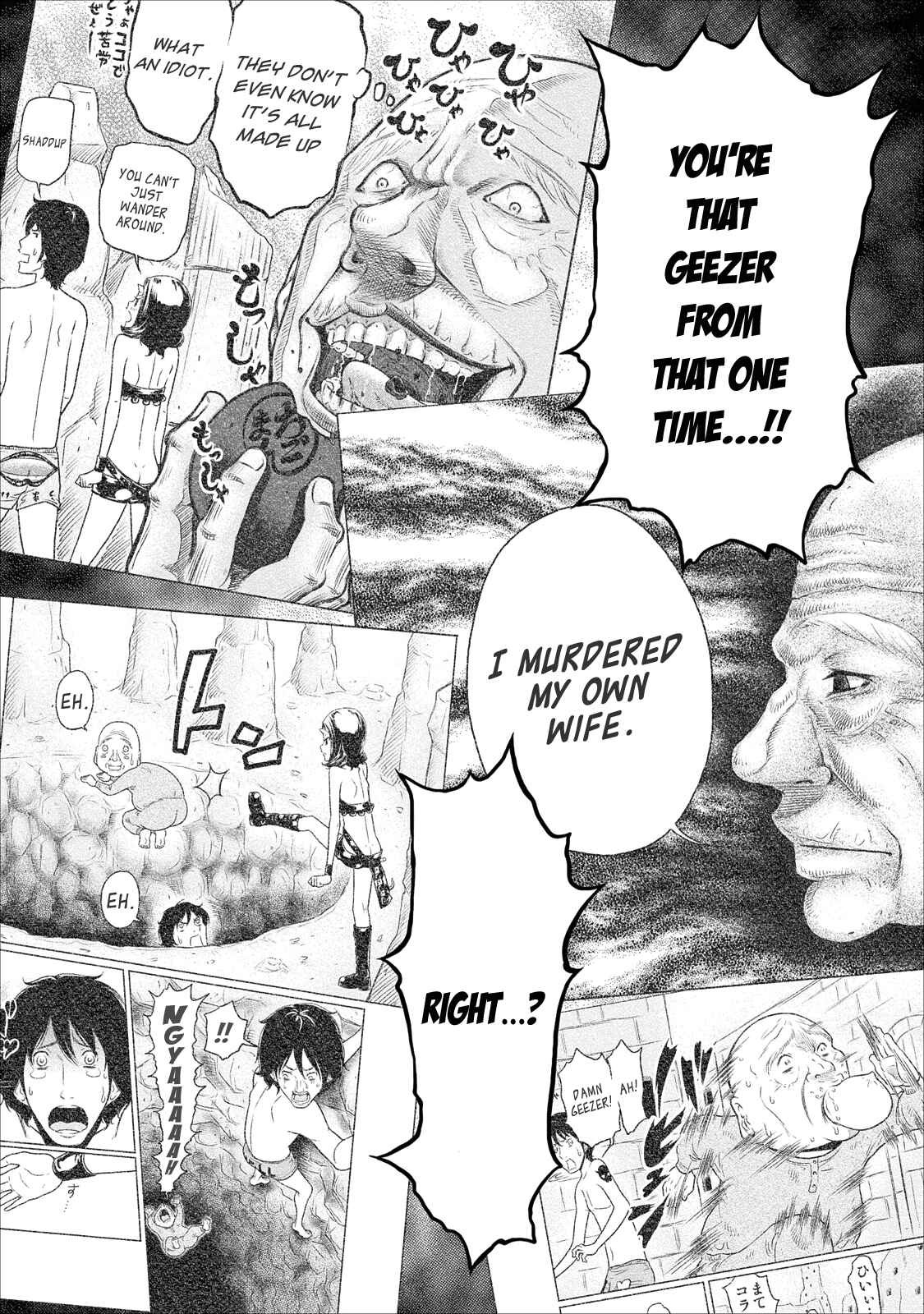 Page 17 Chapter 17 Jigokuren - Love in the Hell