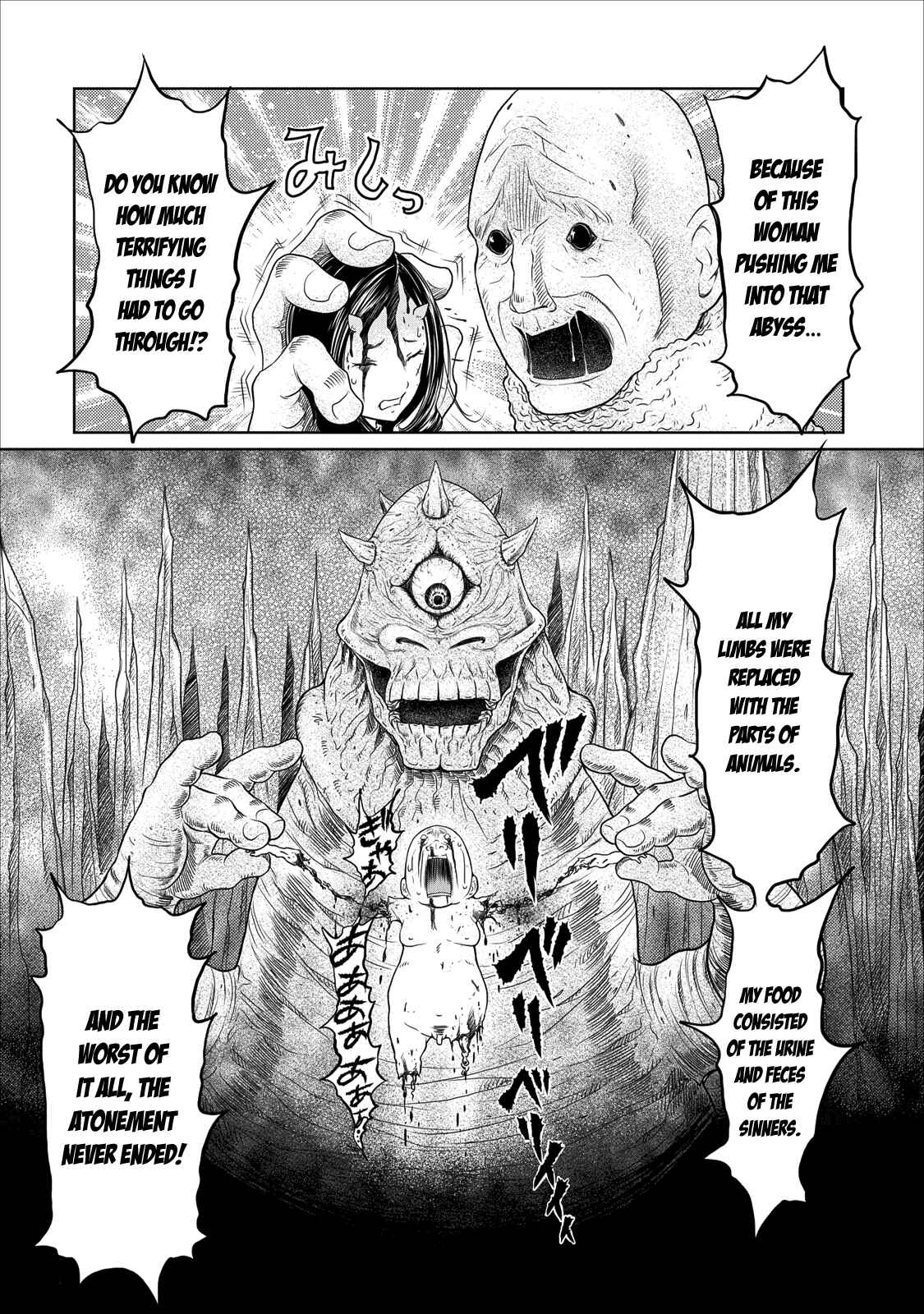 Page 18 Chapter 17 Jigokuren - Love in the Hell