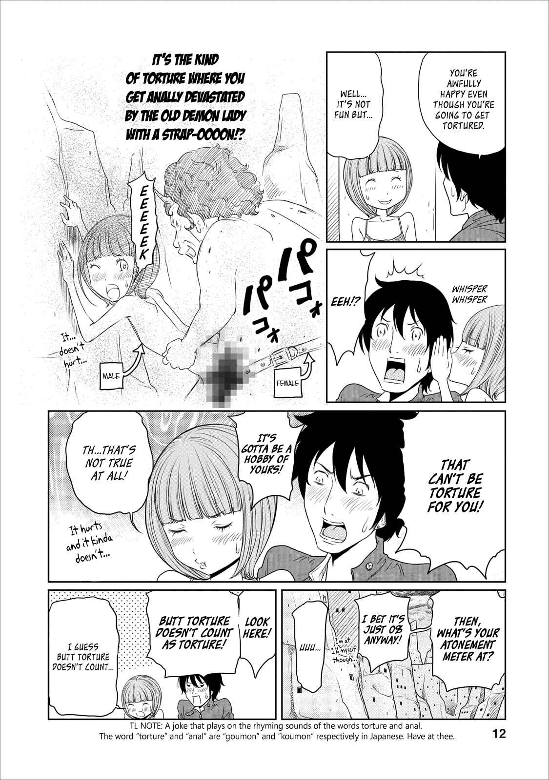 Page 12 Chapter 12 Jigokuren - Love in the Hell