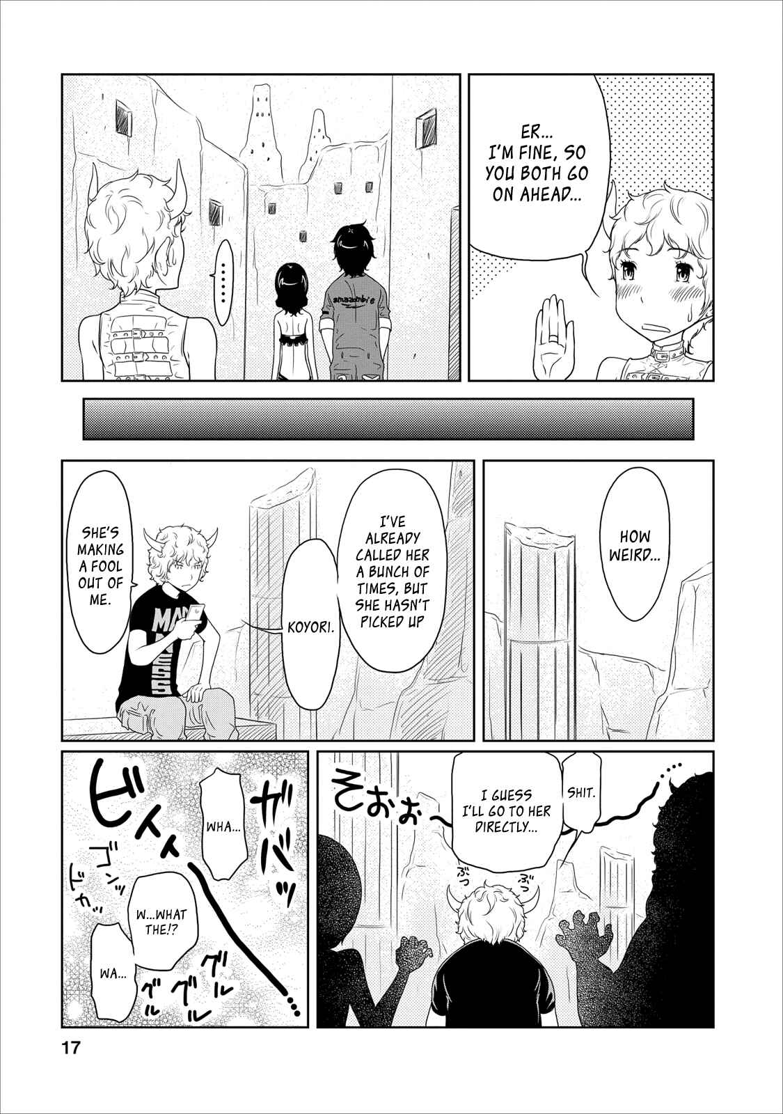 Page 17 Chapter 12 Jigokuren - Love in the Hell