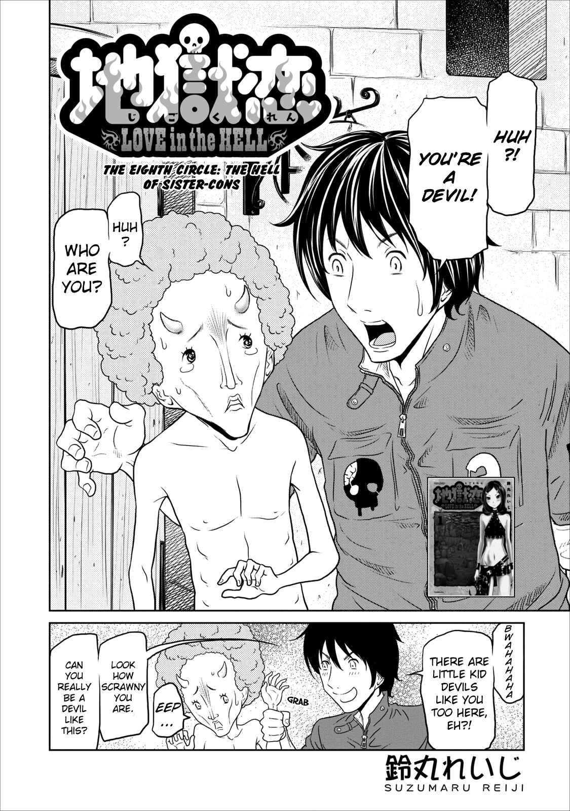 Page 2 Chapter 8 Jigokuren - Love in the Hell