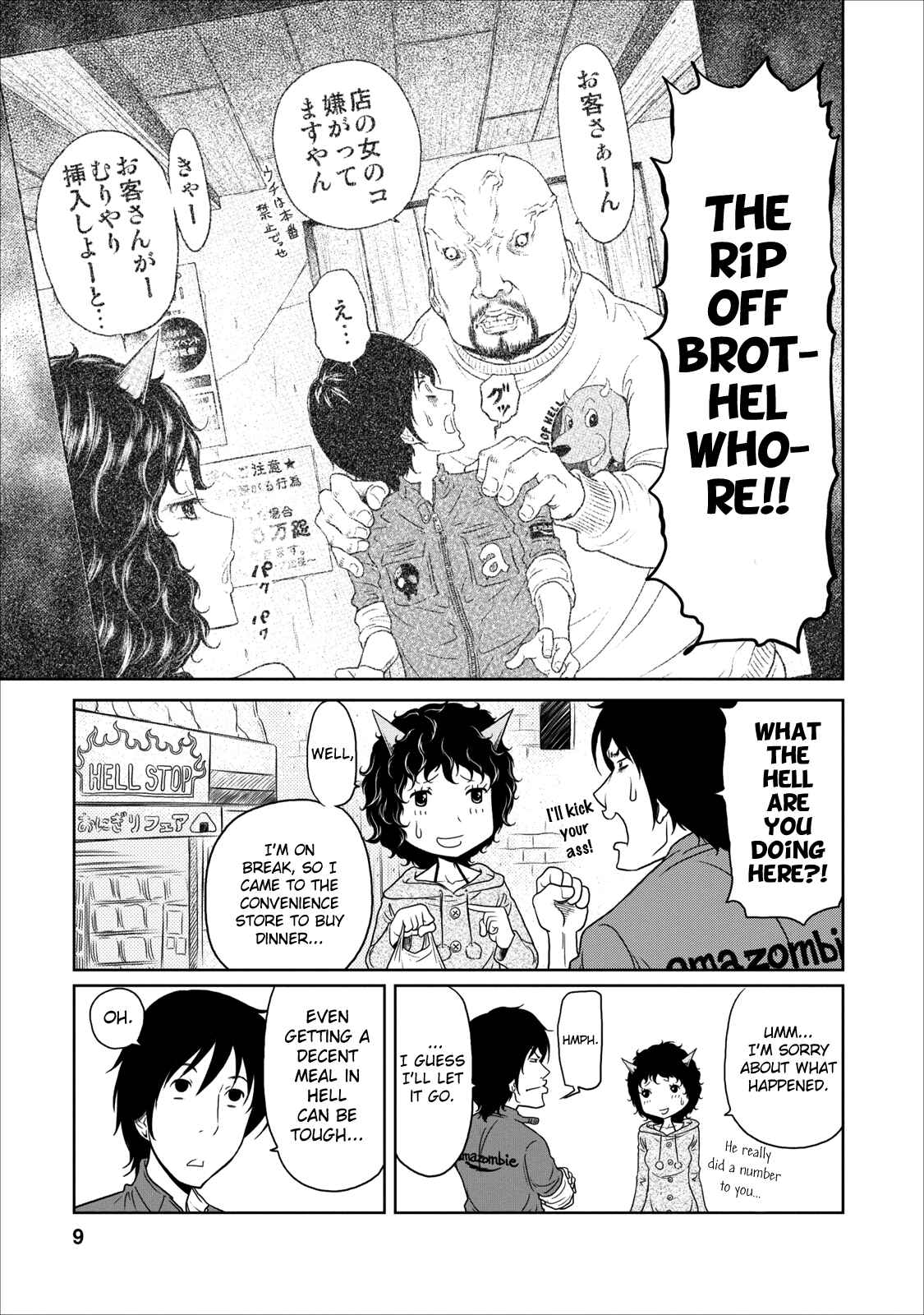 Page 9 Chapter 8 Jigokuren - Love in the Hell