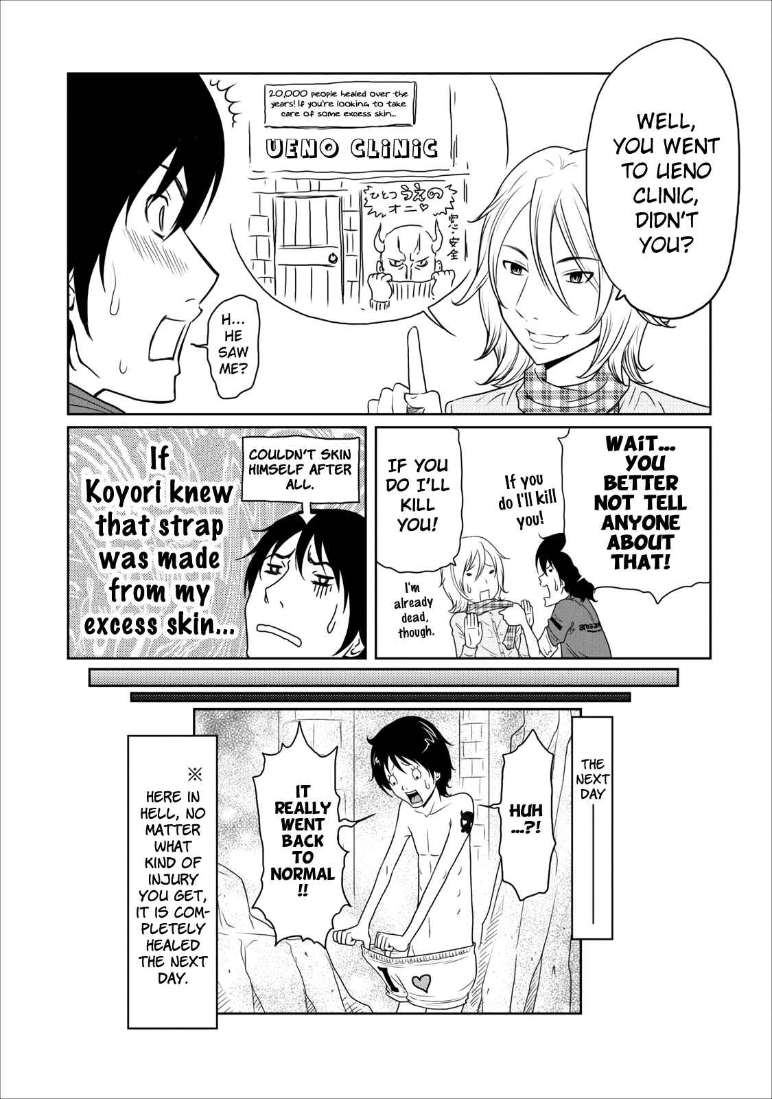 Page 24 Chapter 9 Jigokuren - Love in the Hell
