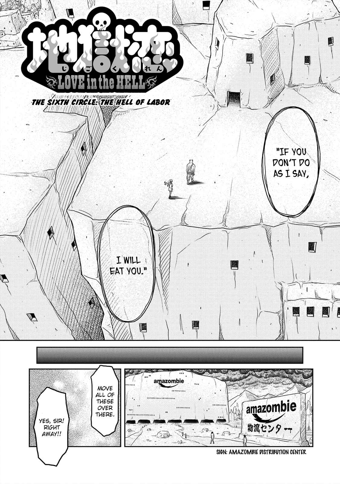 Page 2 Chapter 6 Jigokuren - Love in the Hell