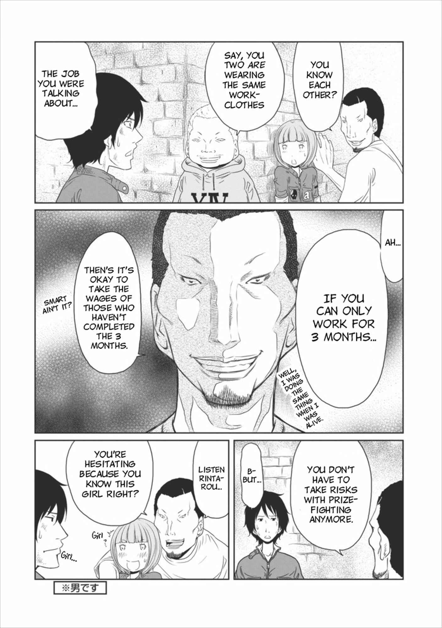 Page 19 Chapter 10 Jigokuren - Love in the Hell