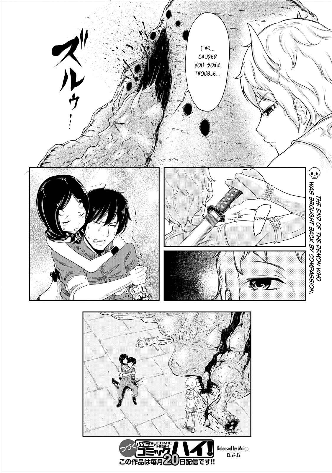 Page 24 Chapter 11 Jigokuren - Love in the Hell