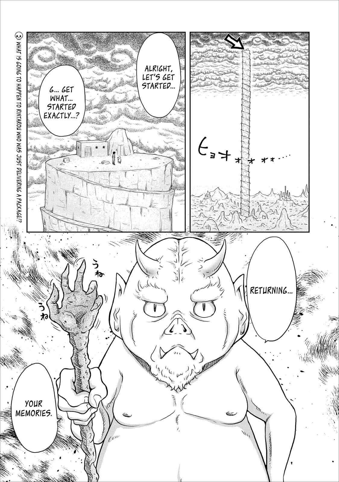 Page 1 Chapter 16 Jigokuren - Love in the Hell