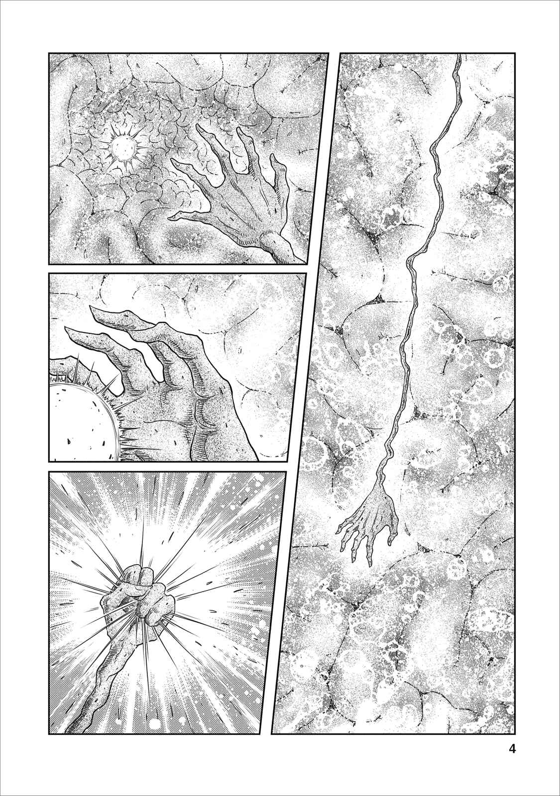 Page 4 Chapter 16 Jigokuren - Love in the Hell