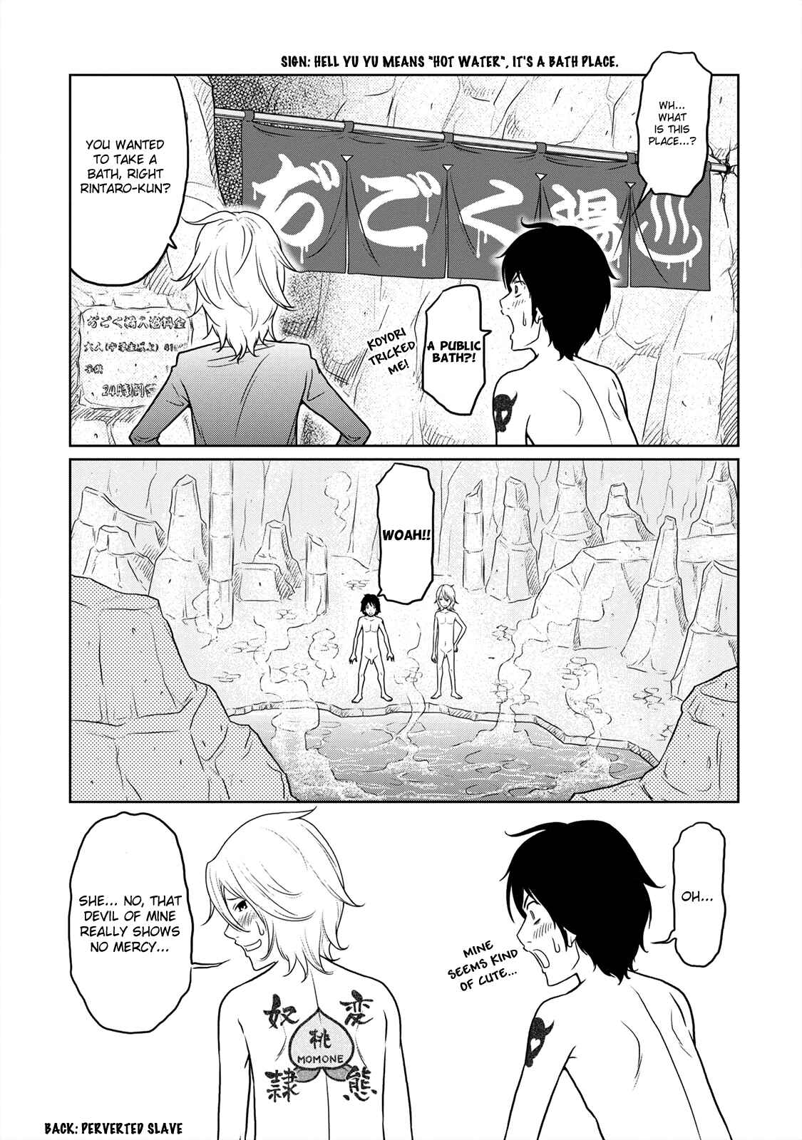Page 16 Chapter 5 Jigokuren - Love in the Hell