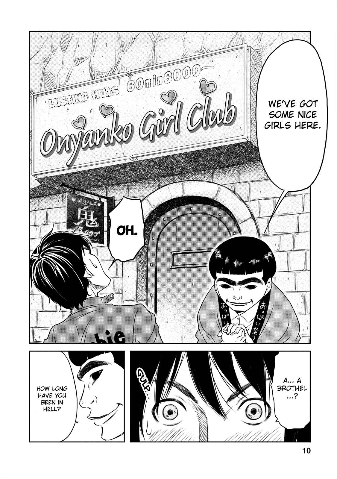 Page 10 Chapter 7 Jigokuren - Love in the Hell