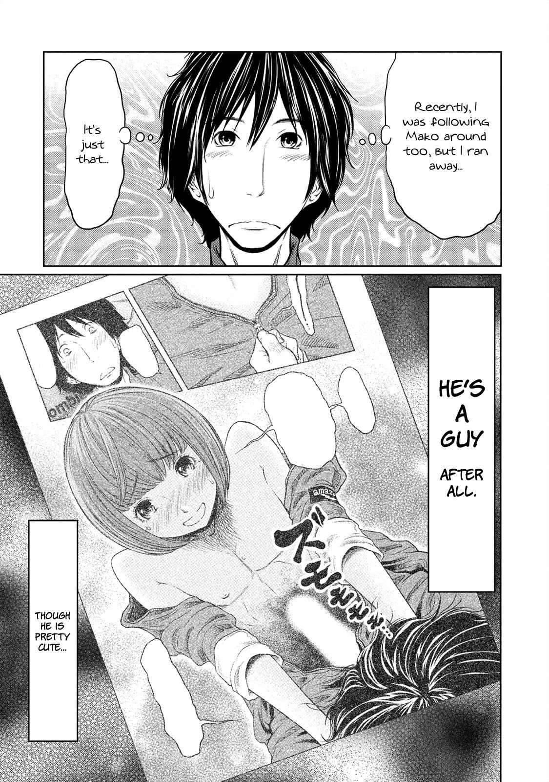 Page 3 Chapter 7 Jigokuren - Love in the Hell