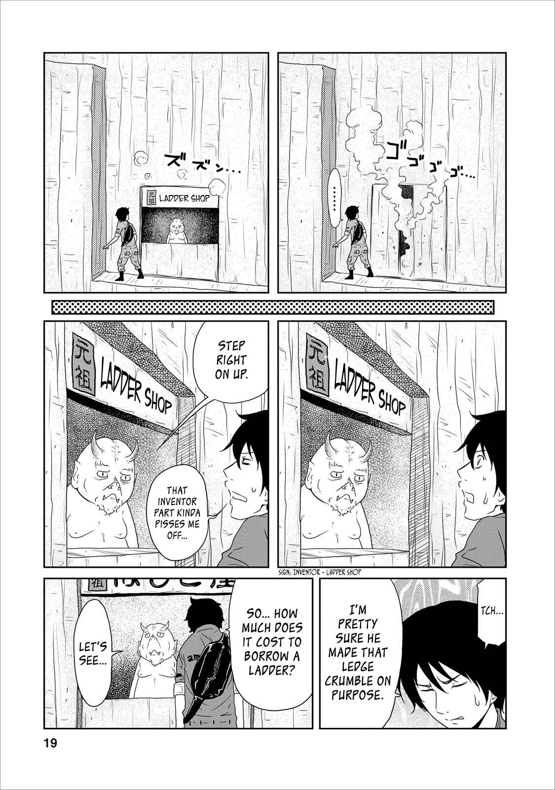 Page 19 Chapter 15 Jigokuren - Love in the Hell