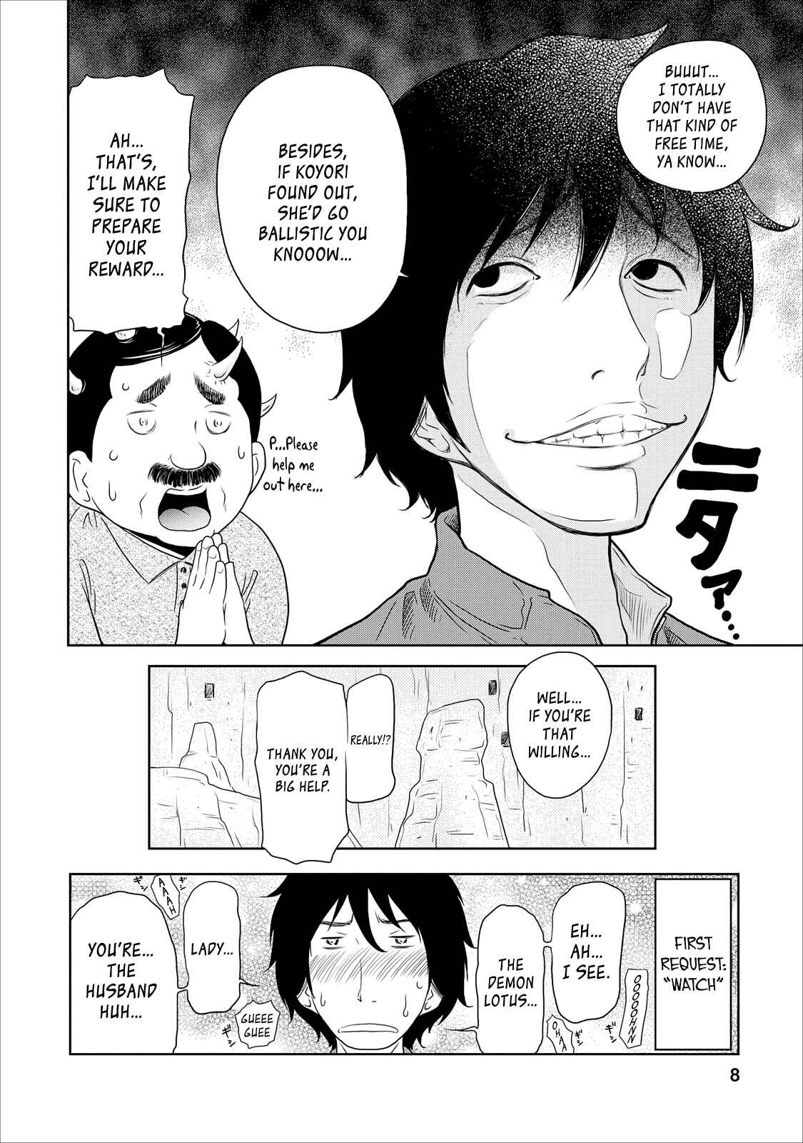 Page 8 Chapter 15 Jigokuren - Love in the Hell